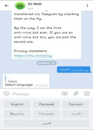 Dr.Web preview 2