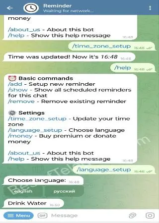 Reminder preview 3