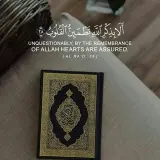 💕👑Islamic Quotes🍃🌹 channel