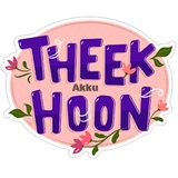 Sticker 45