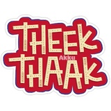 Sticker 46