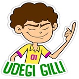 Cricket Fan and Words sticker pack