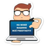 Sticker 13