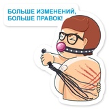 Sticker 16