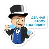 Sticker 21