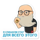 Sticker 26
