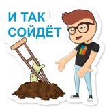 Sticker 29