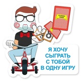 Sticker 42