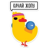 Sticker 12