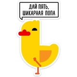 Sticker 13