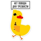 Sticker 15