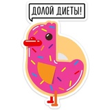 Sticker 18
