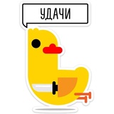Sticker 2