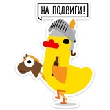 Sticker 20