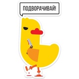Sticker 28