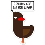 Sticker 4