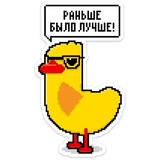 Sticker 8