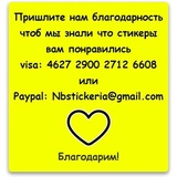 Sticker 62