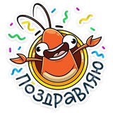Sticker 15