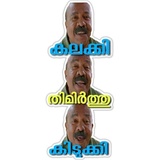 Sticker 15