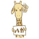 Sticker 20