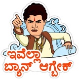 Sticker 23