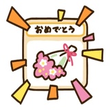 Sticker 33