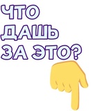Sticker 108