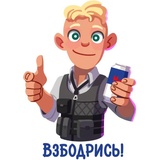 Pubg mail.ru sticker pack