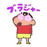 Sticker 45
