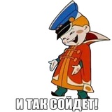 Sticker 29