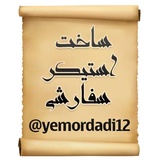 Sticker 60