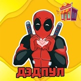 Deadpool Movie sticker pack