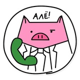 German the Pig sticker pack