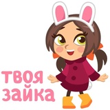 Sticker 11