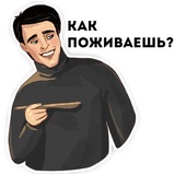 Friends Russia sticker pack