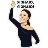 Sticker 11