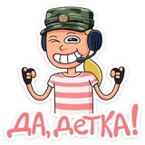 Sticker 3