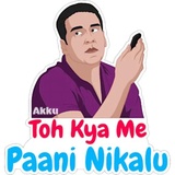 Sticker 56