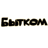 Sticker 20