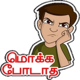 Sticker 103