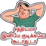 Sticker 104