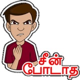 Sticker 112
