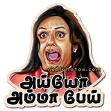 Sticker 116