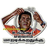Sticker 117
