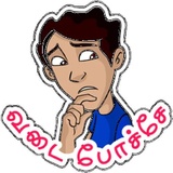 Sticker 88