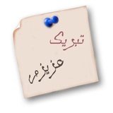 Sticker 64